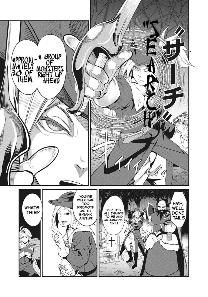 The Exiled Reincarnated Heavy Knight Is Unrivaled in Game Knowledge Chapter 004 page 14
