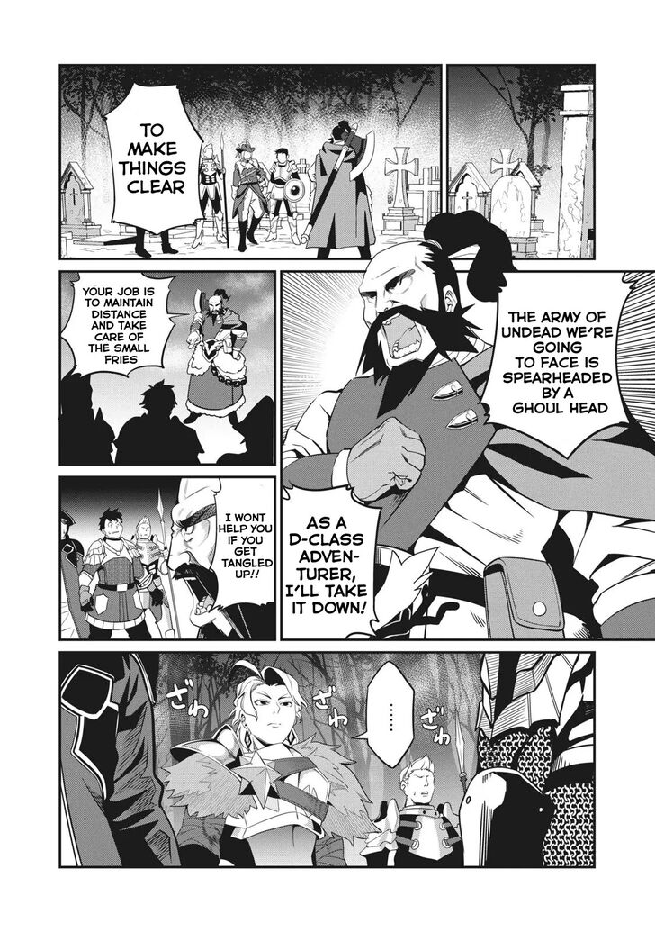 The Exiled Reincarnated Heavy Knight Is Unrivaled in Game Knowledge Chapter 004 page 17
