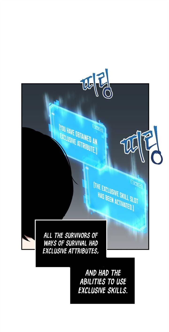 Gachi Akuta Chapter 004 page 20