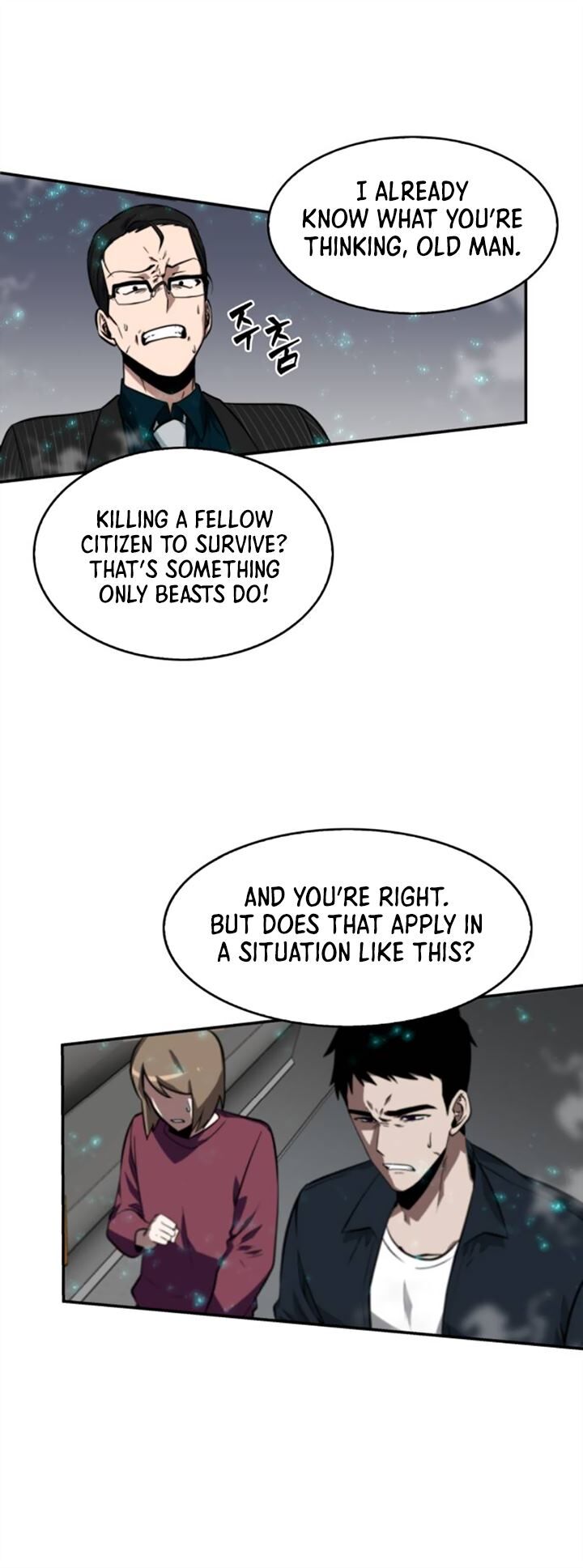 Gachi Akuta Chapter 004 page 41
