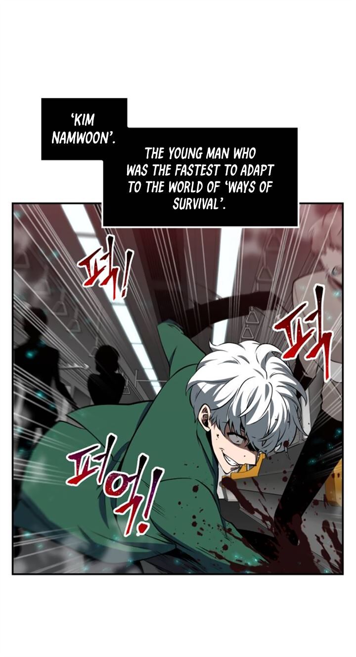 Gachi Akuta Chapter 004 page 43