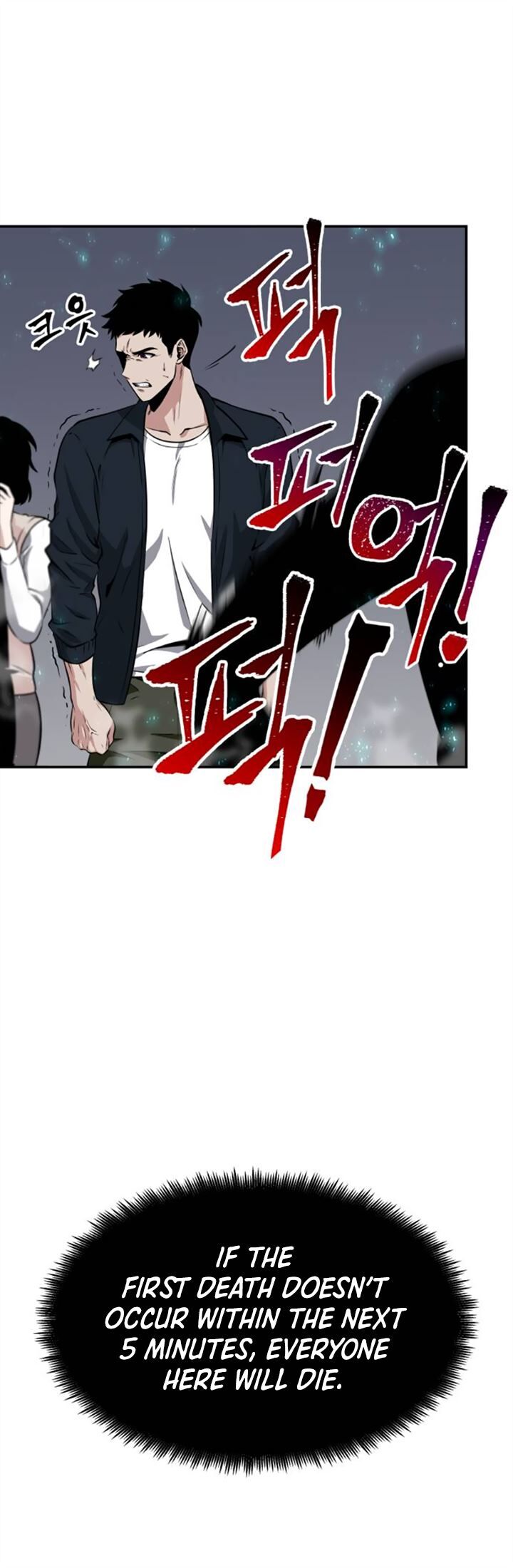 Gachi Akuta Chapter 004 page 45