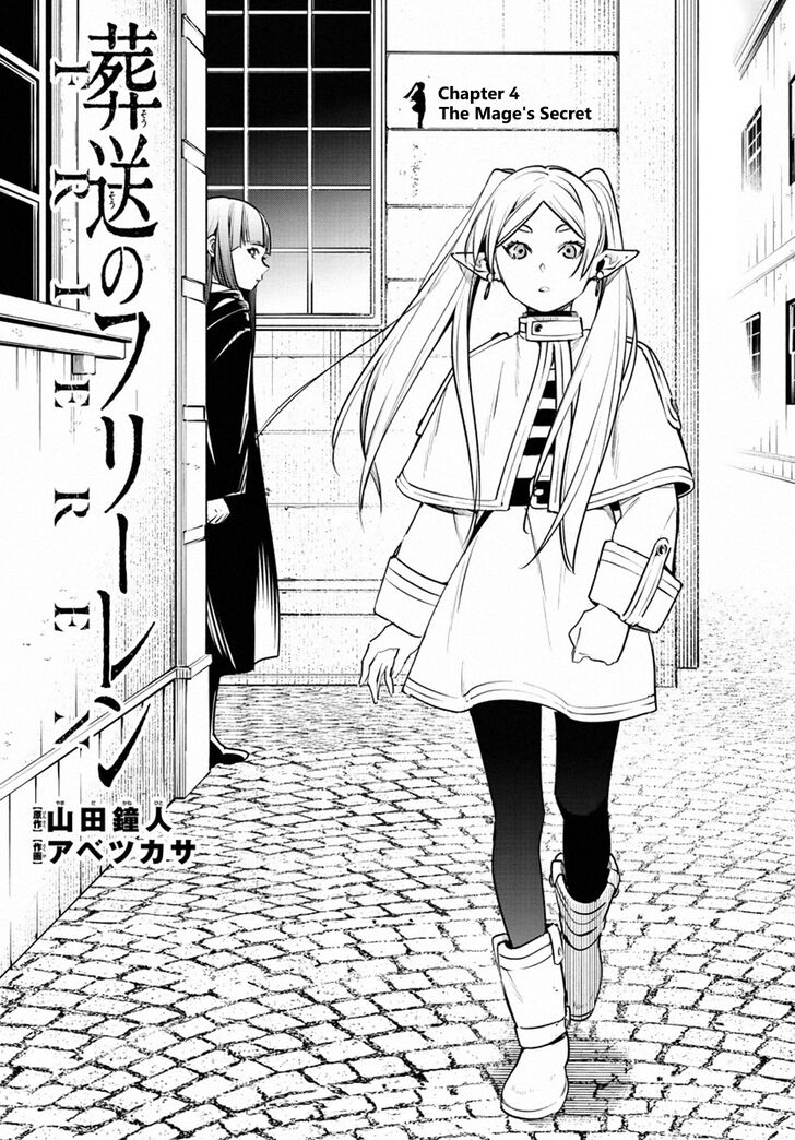 Gachi Akuta Chapter 004 page 60