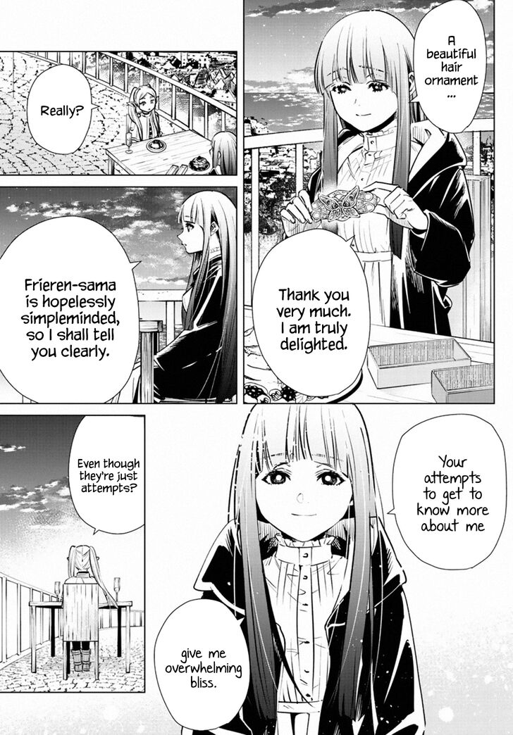 Gachi Akuta Chapter 004 page 74