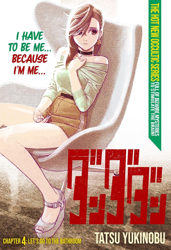 Gachi Akuta Chapter 004 page 79