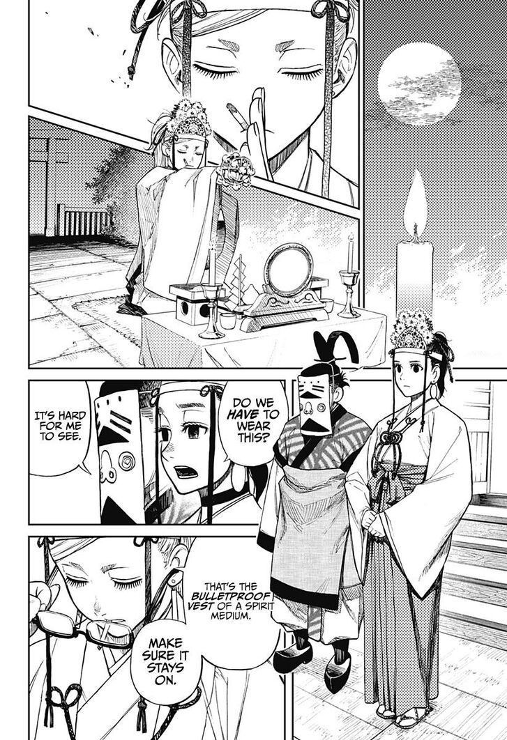 Gachi Akuta Chapter 004 page 96