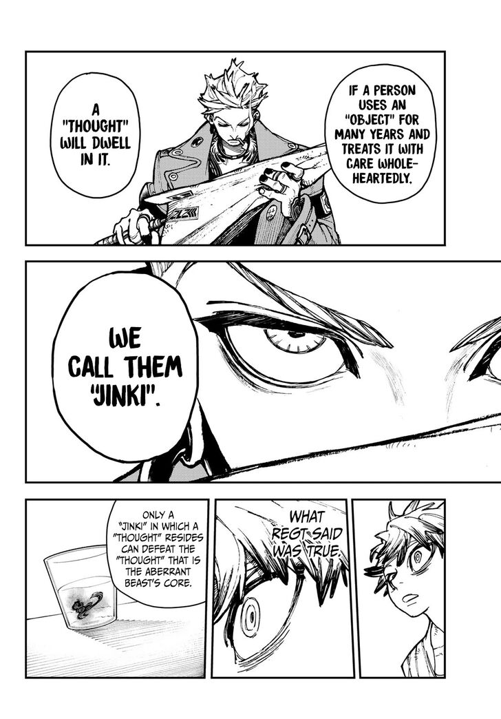 Gachi Akuta Chapter 004 page 112