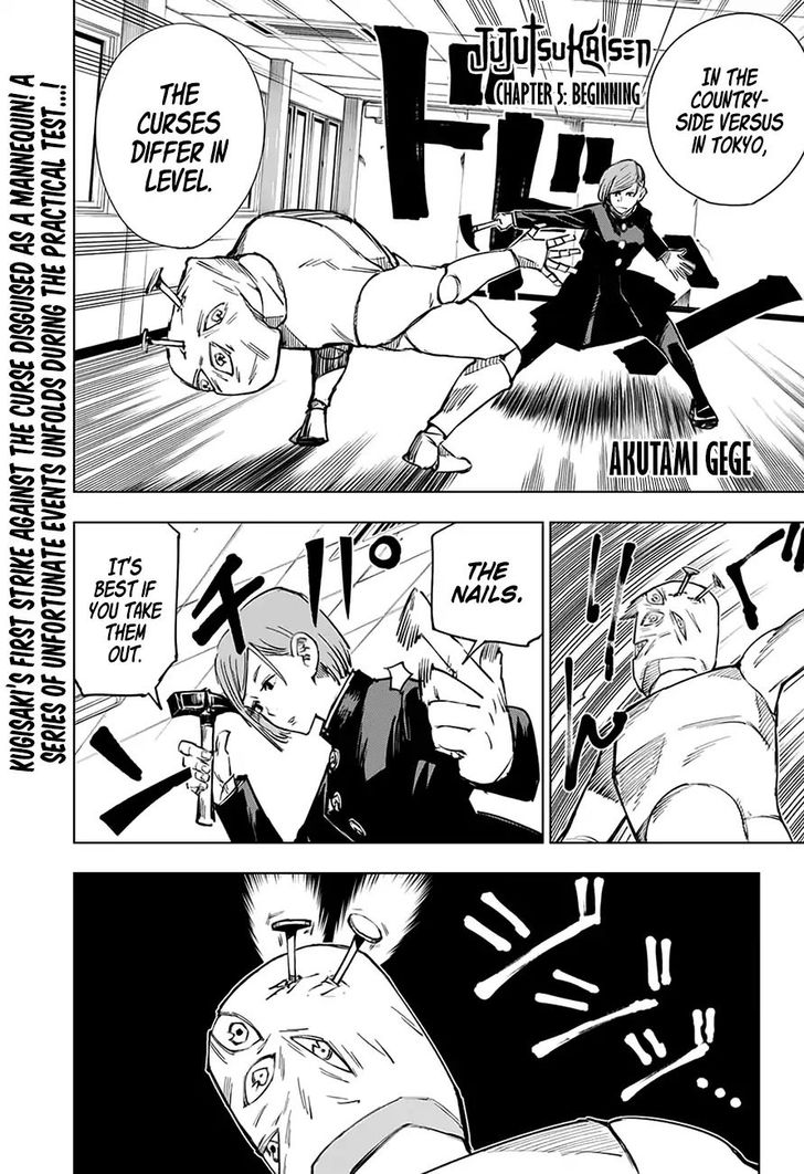 Jujutsu Kaisen Chapter 005 page 1