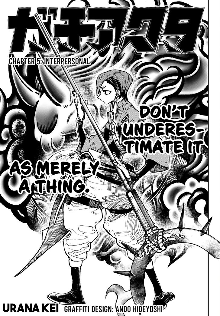 Gachi Akuta Chapter 005 page 33