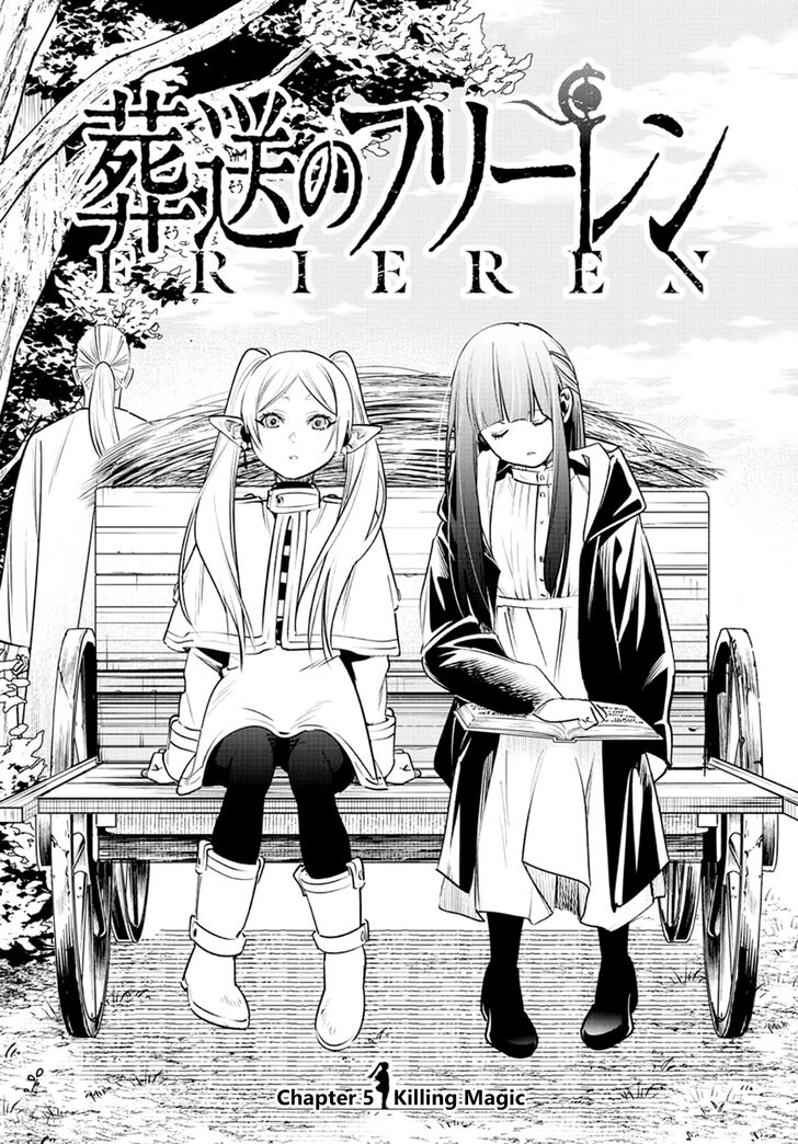 Gachi Akuta Chapter 005 page 54