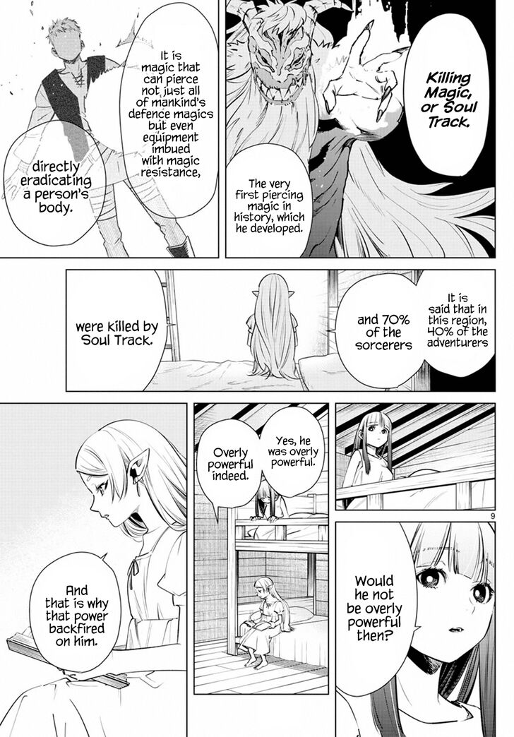 Gachi Akuta Chapter 005 page 62