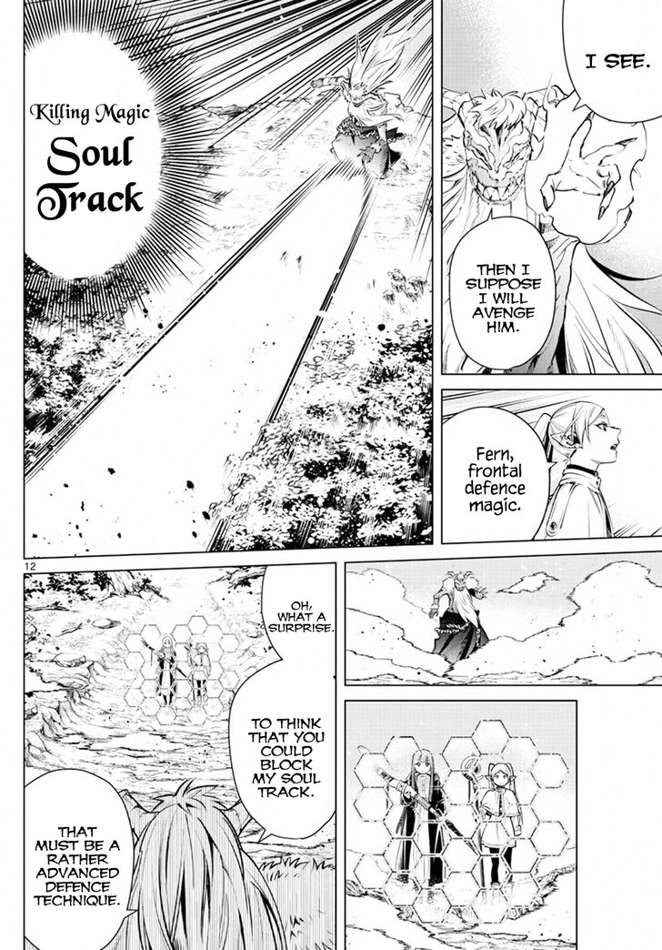 Gachi Akuta Chapter 005 page 65