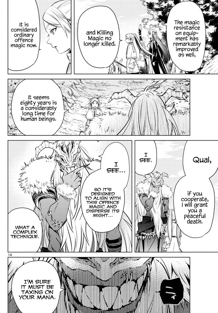 Gachi Akuta Chapter 005 page 67