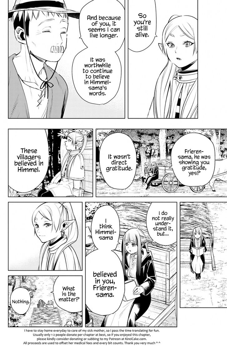 Gachi Akuta Chapter 005 page 73