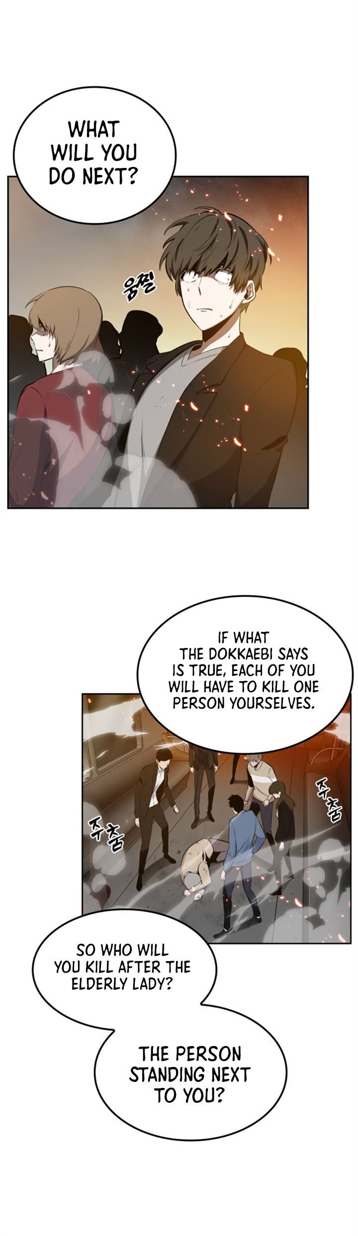 Dandadan Chapter 005 page 43