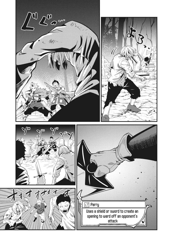 The Exiled Reincarnated Heavy Knight Is Unrivaled in Game Knowledge Chapter 005 page 120
