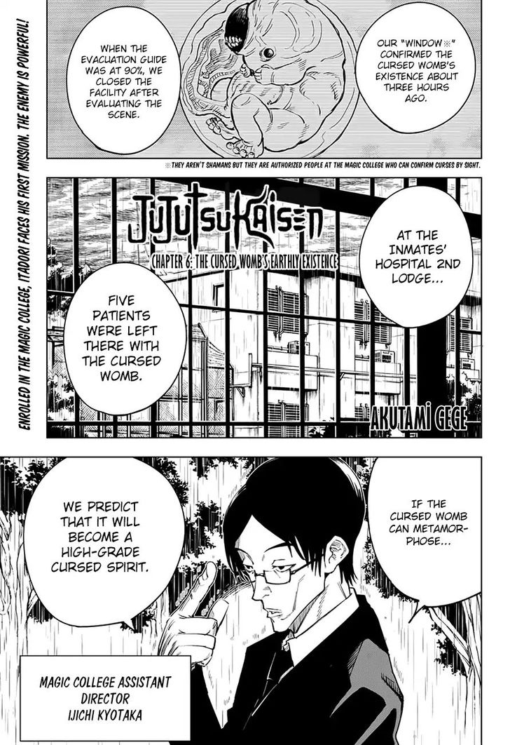 Jujutsu Kaisen Chapter 006 page 1
