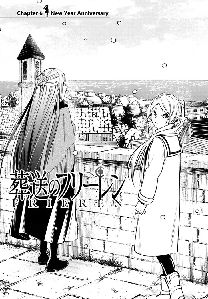 Gachi Akuta Chapter 006 page 3