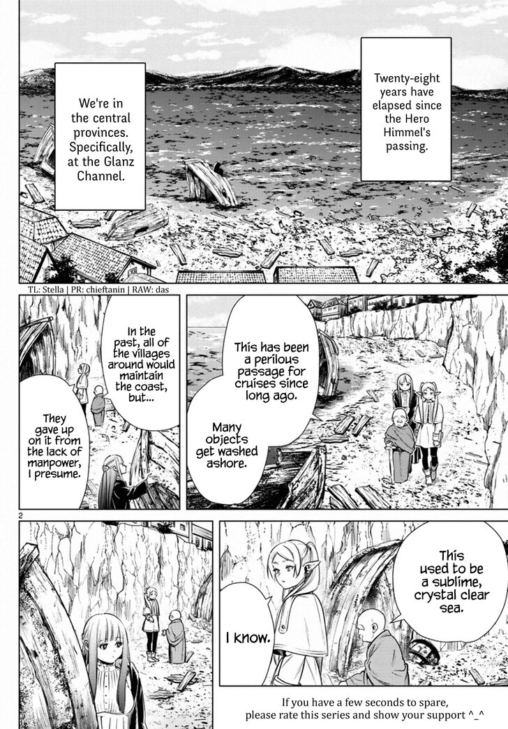 Gachi Akuta Chapter 006 page 4