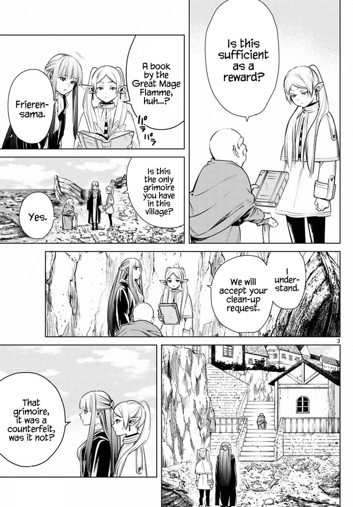 Gachi Akuta Chapter 006 page 5