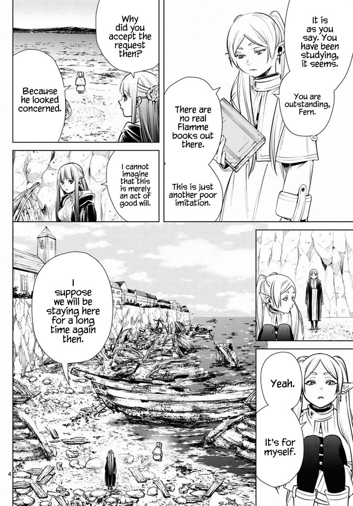 Gachi Akuta Chapter 006 page 6