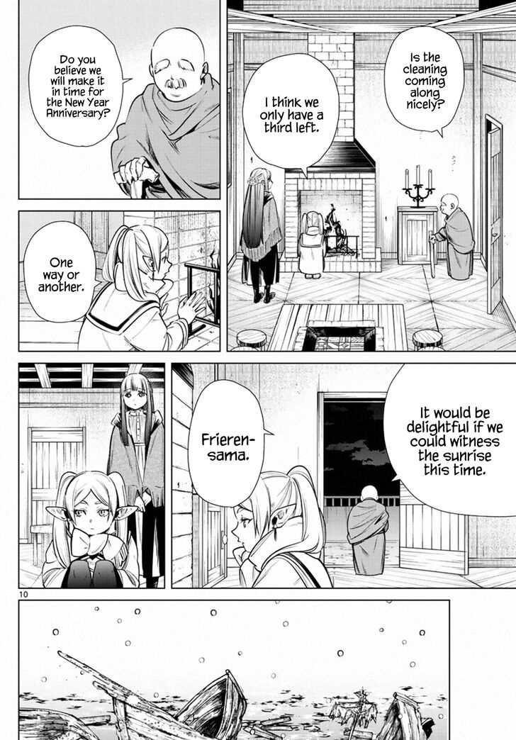 Gachi Akuta Chapter 006 page 12