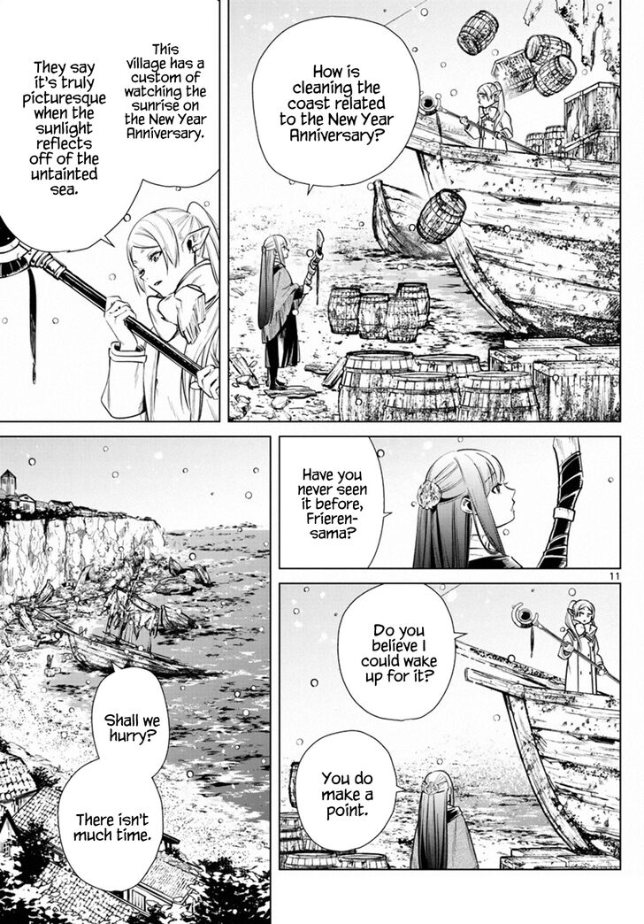 Gachi Akuta Chapter 006 page 13