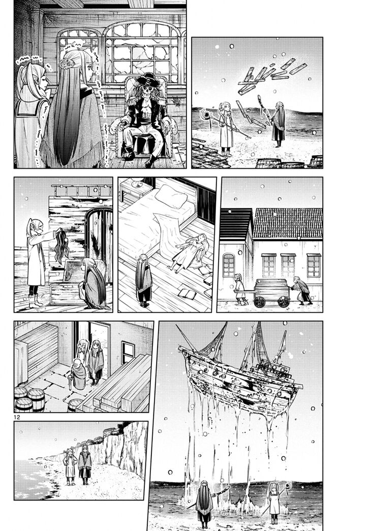Gachi Akuta Chapter 006 page 14