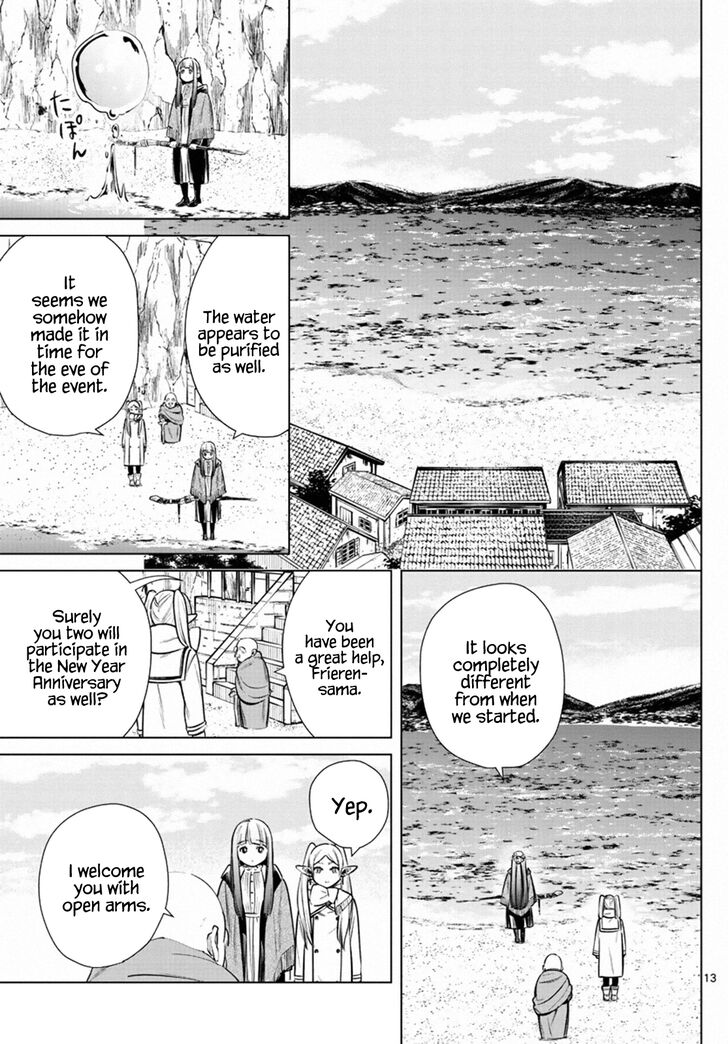 Gachi Akuta Chapter 006 page 15