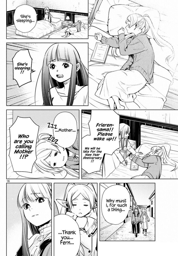 Gachi Akuta Chapter 006 page 18