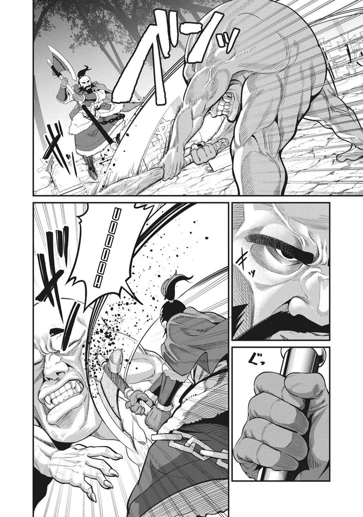 The Exiled Reincarnated Heavy Knight Is Unrivaled in Game Knowledge Chapter 006 page 29