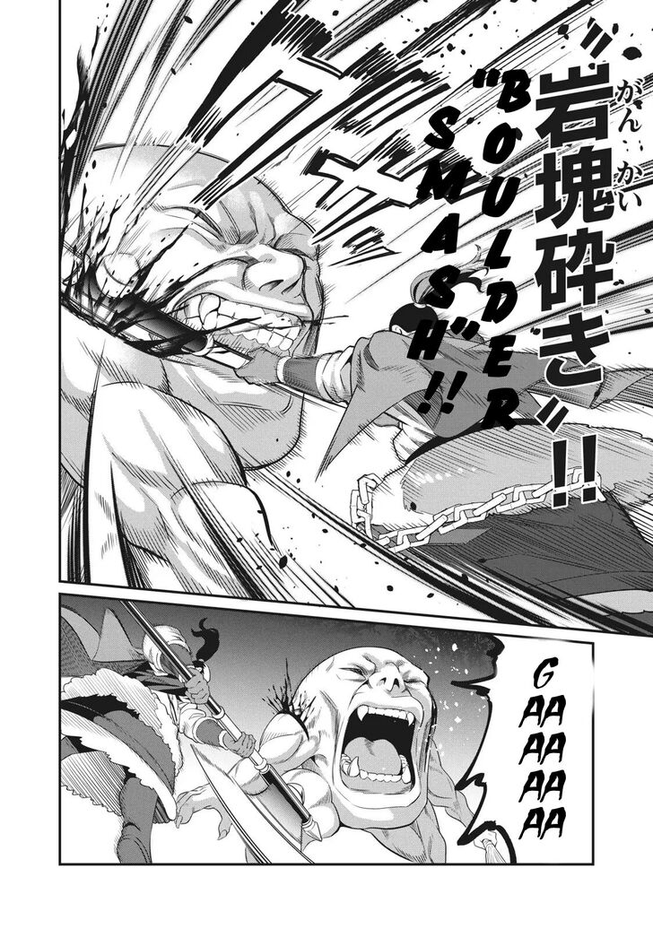 The Exiled Reincarnated Heavy Knight Is Unrivaled in Game Knowledge Chapter 006 page 35