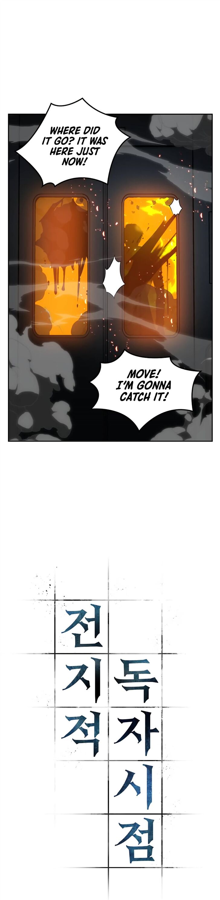 Gachi Akuta Chapter 006 page 29