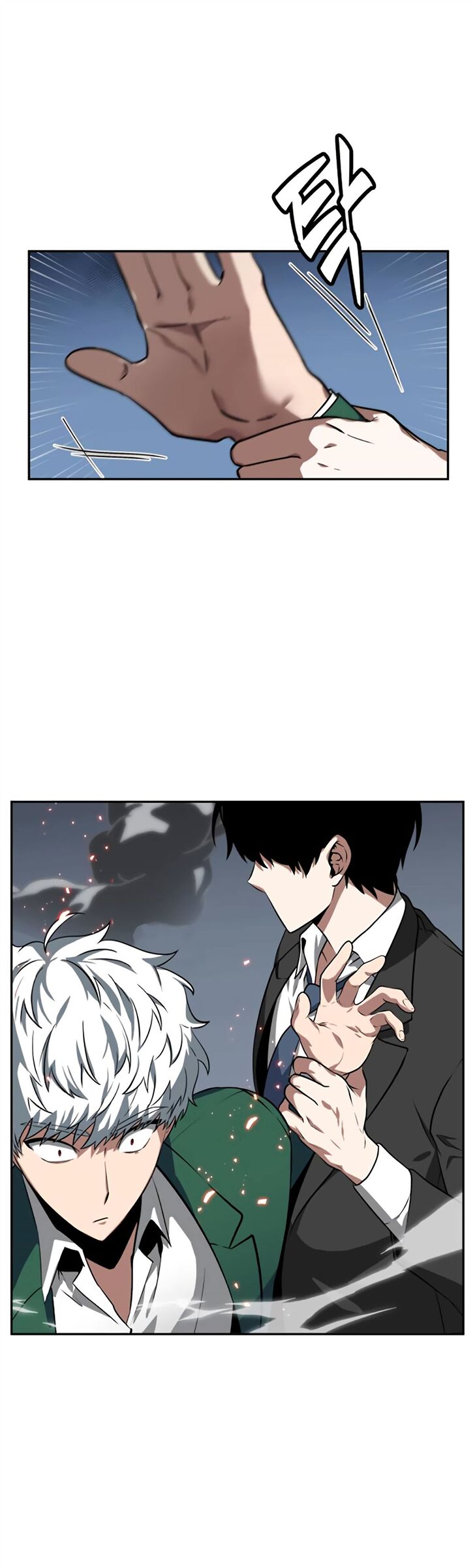 Gachi Akuta Chapter 006 page 33