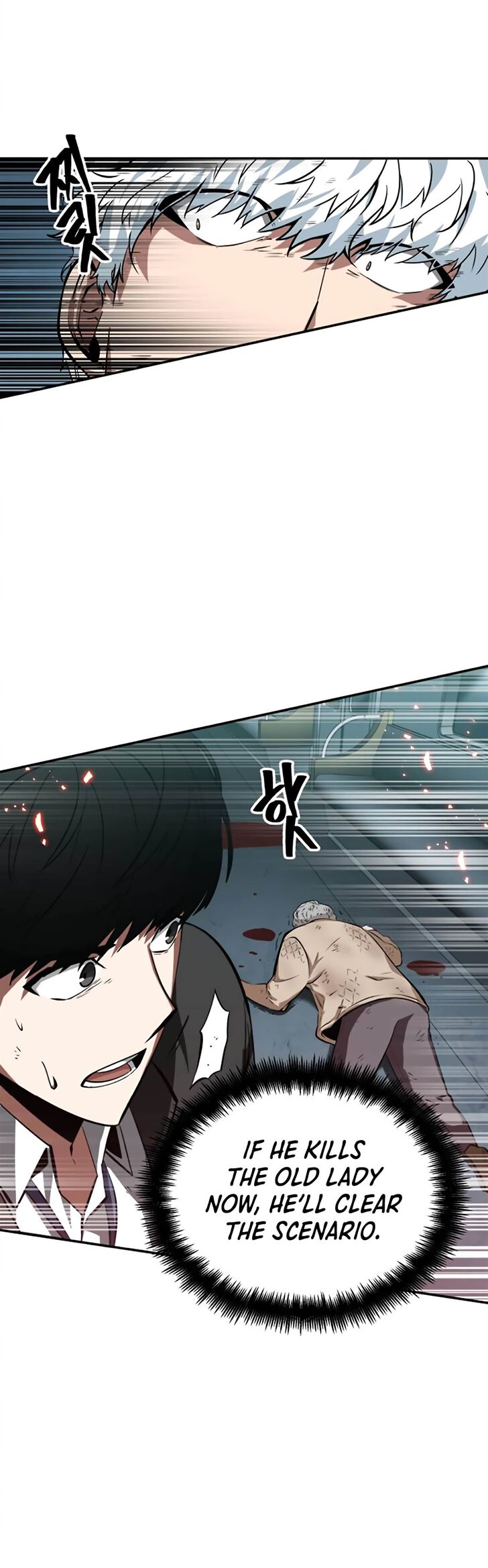Gachi Akuta Chapter 006 page 52