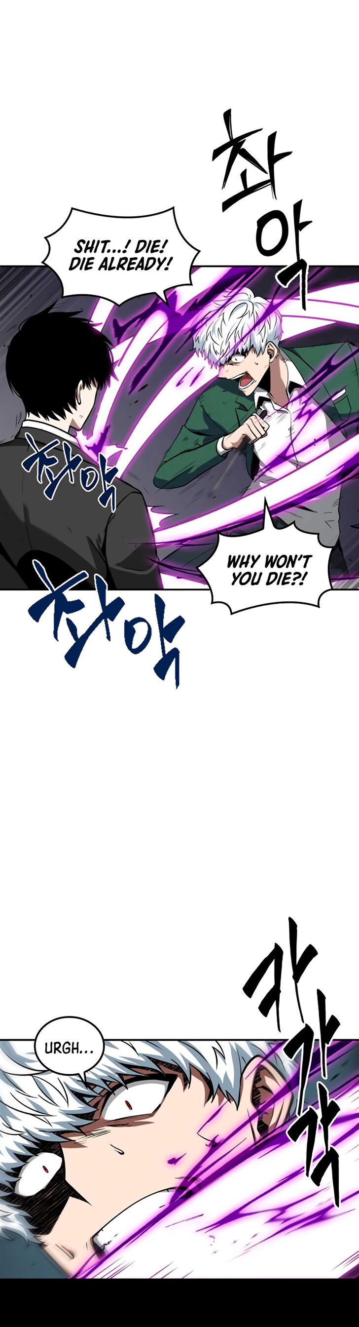Gachi Akuta Chapter 006 page 68
