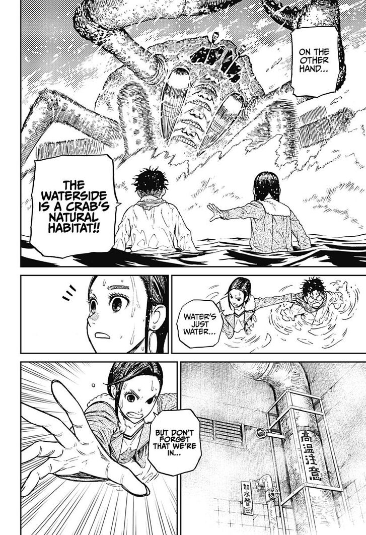 Gachi Akuta Chapter 006 page 109