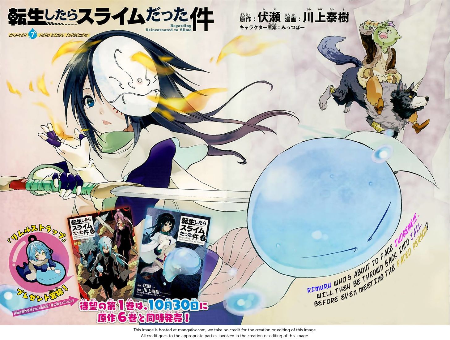 Tensei Shitara Slime Datta Ken Chapter 007 page 2