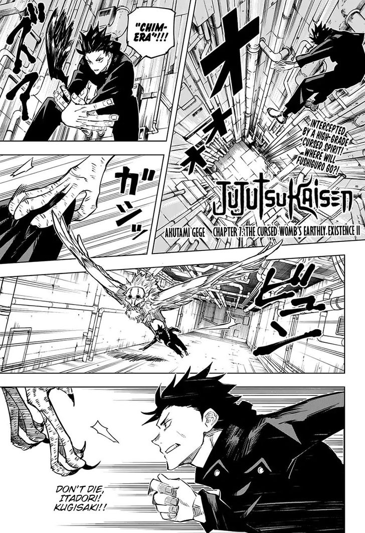 Jujutsu Kaisen Chapter 007 page 2