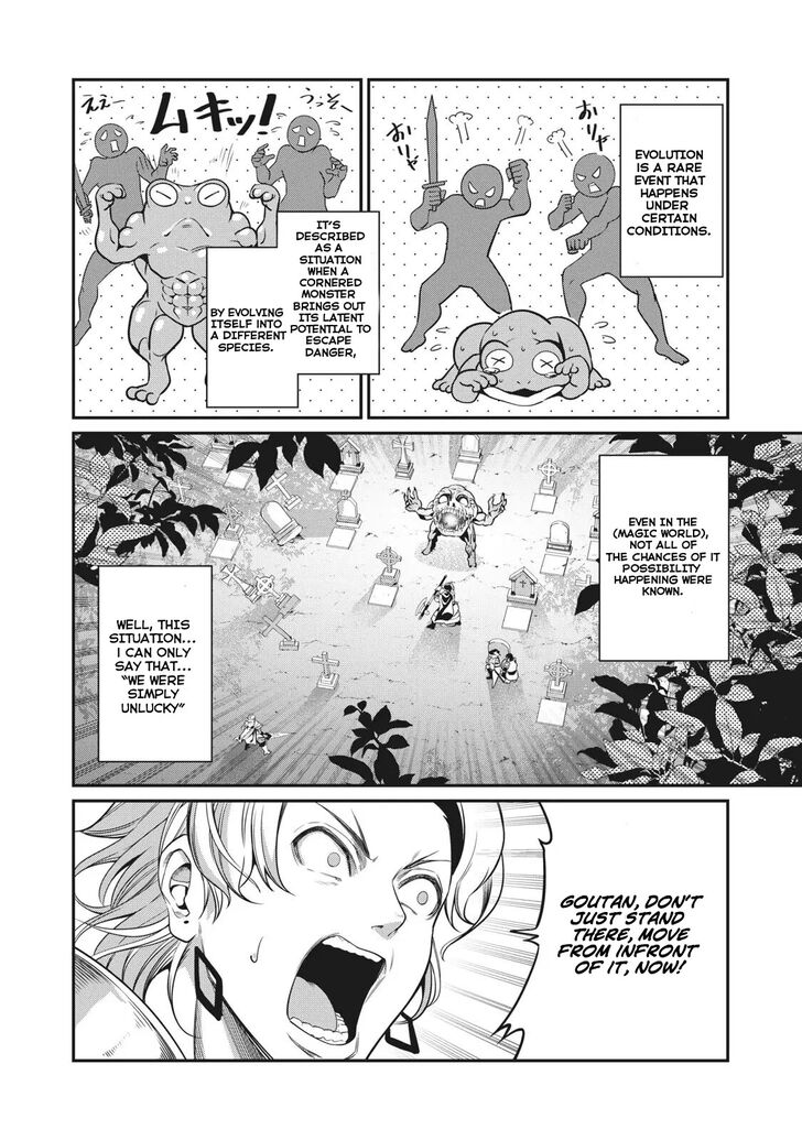 The Exiled Reincarnated Heavy Knight Is Unrivaled in Game Knowledge Chapter 007 page 28