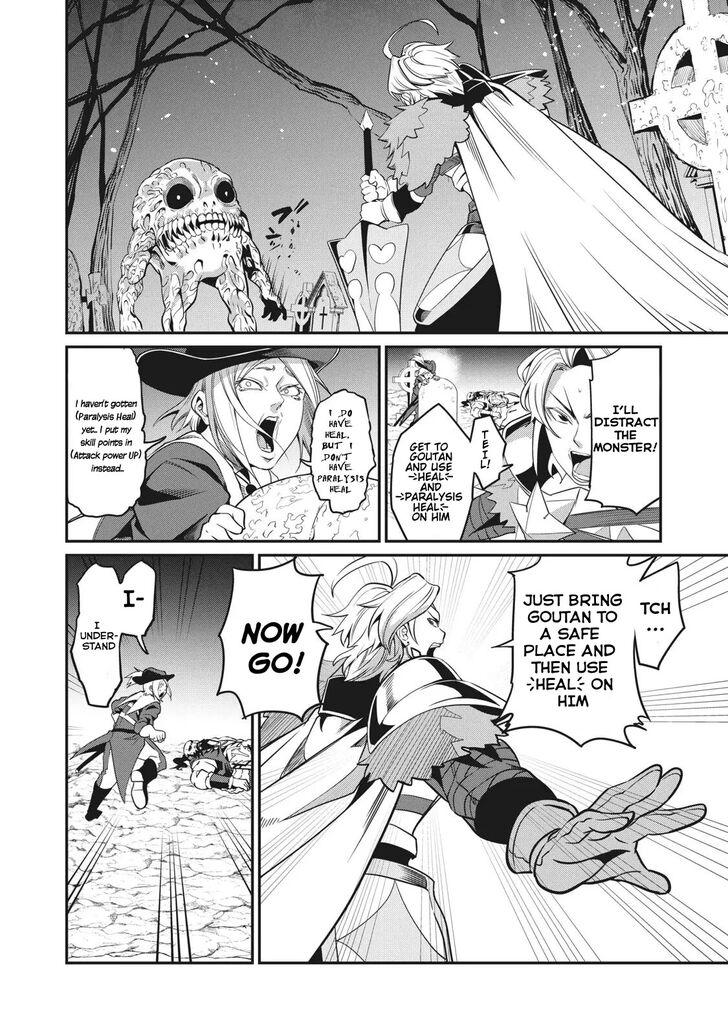 The Exiled Reincarnated Heavy Knight Is Unrivaled in Game Knowledge Chapter 007 page 32
