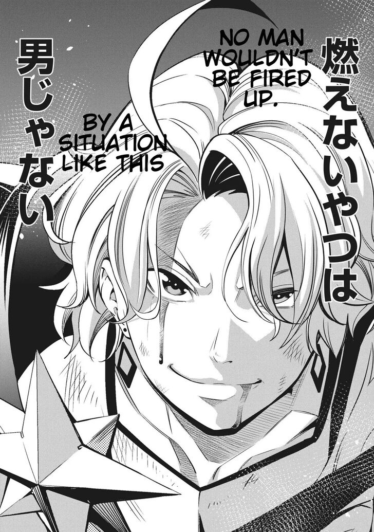 The Exiled Reincarnated Heavy Knight Is Unrivaled in Game Knowledge Chapter 007 page 41