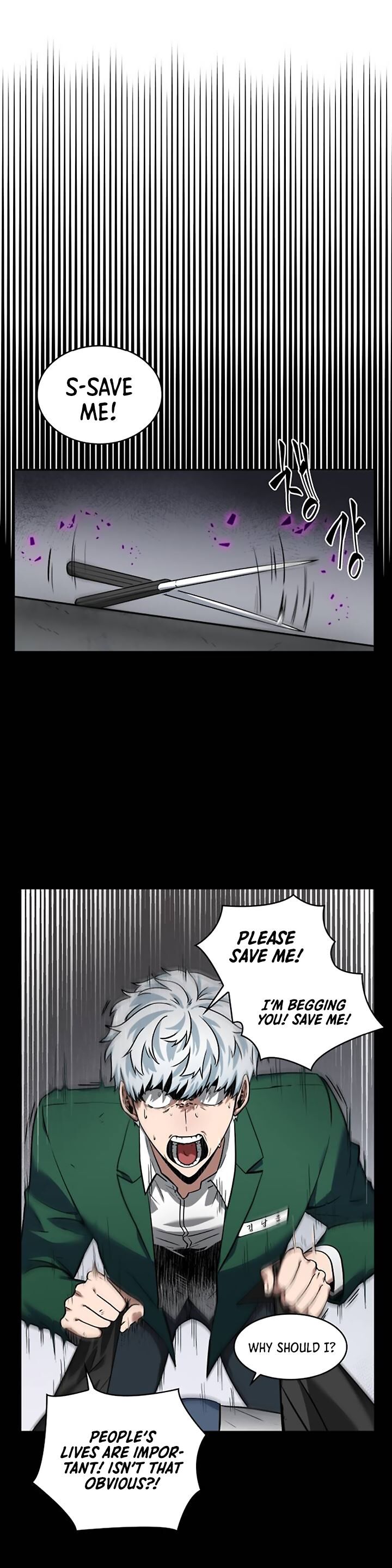 Gachi Akuta Chapter 007 page 79