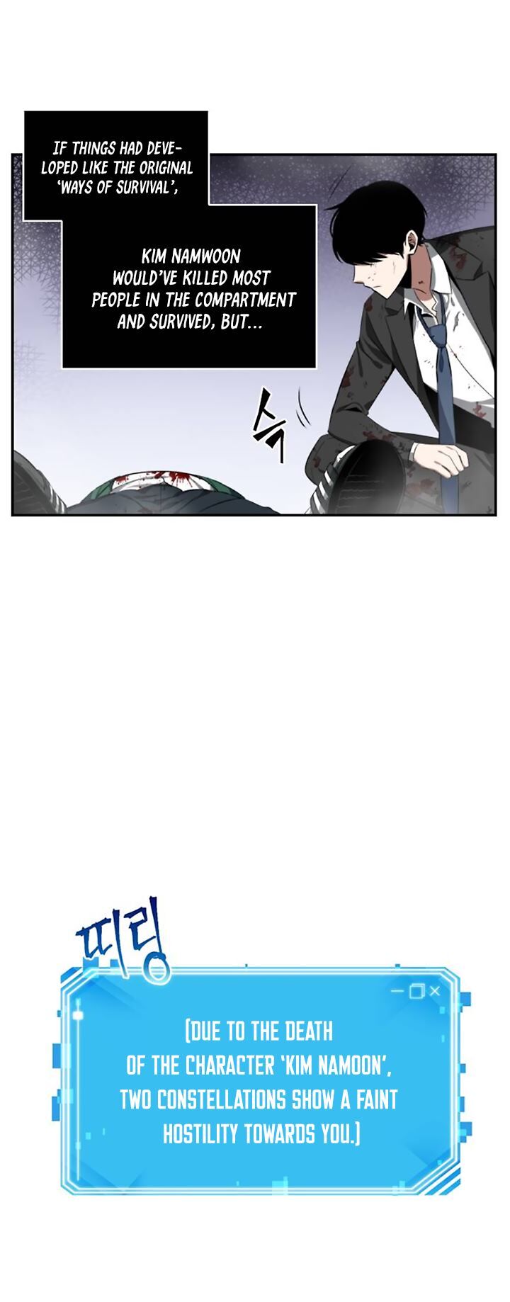 Gachi Akuta Chapter 007 page 93