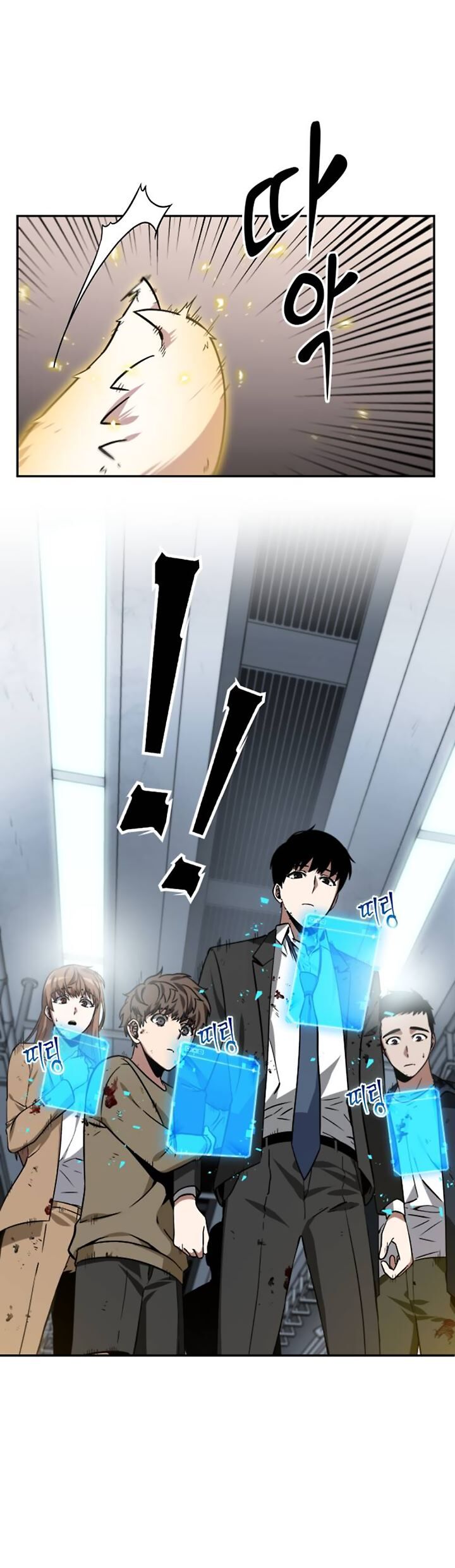 Gachi Akuta Chapter 007 page 112