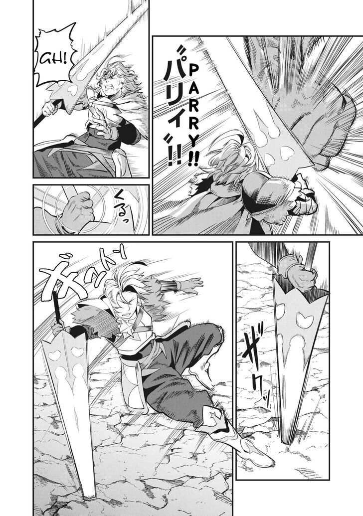 The Exiled Reincarnated Heavy Knight Is Unrivaled in Game Knowledge Chapter 008 page 45