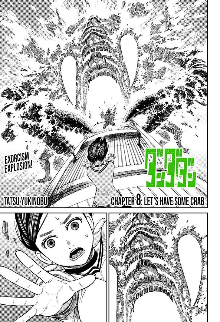 Gachi Akuta Chapter 008 page 41