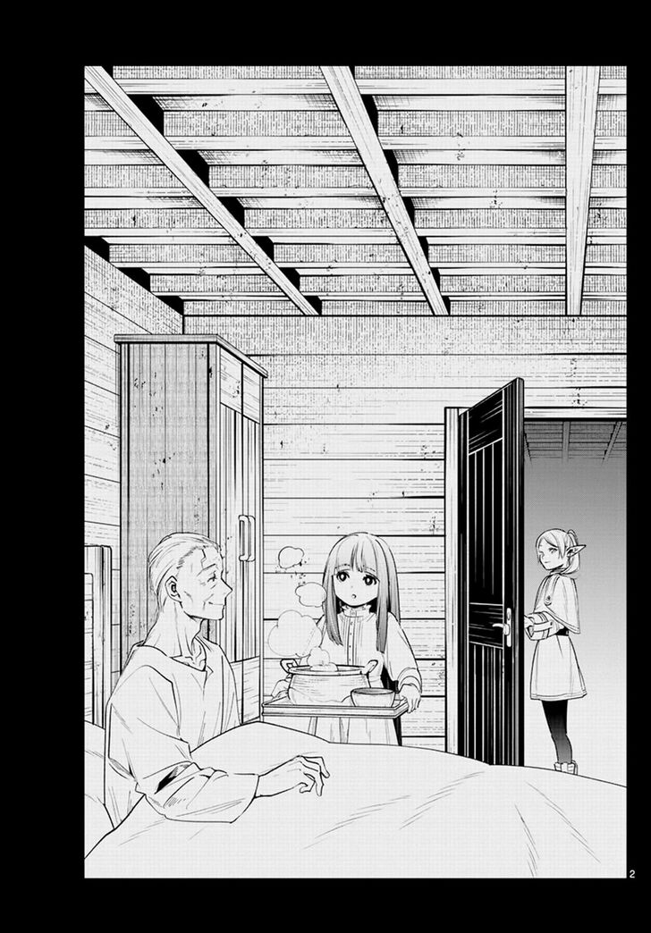 Gachi Akuta Chapter 009 page 8