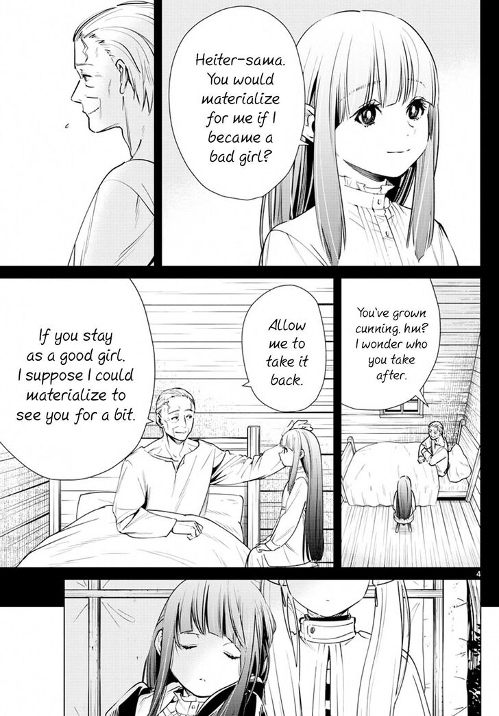 Gachi Akuta Chapter 009 page 10