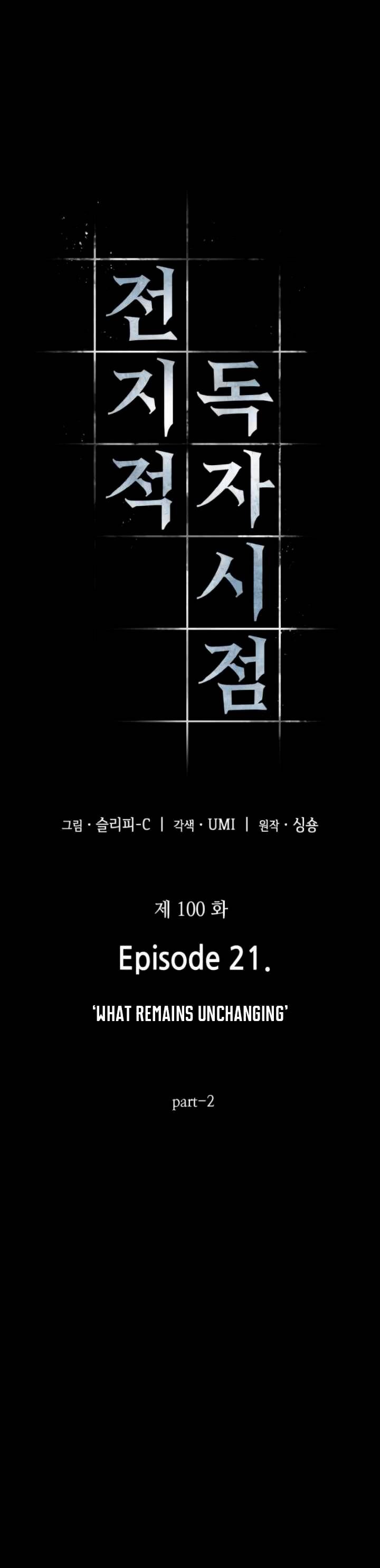 Gachi Akuta Chapter 010 page 79